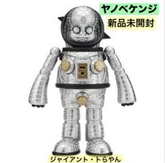 トラやんの大冒険　特装版　ヤノベケンジ　サイン入り　希少品 ヤノベケンジ トらやんの大冒険（特装版） カット入りサイン本