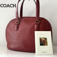 美品✨ コーチ オールドコーチ ハンドバッグ ゴールド金具 レッド 9958 2025年最新】COACH 9958の人気アイテム - メルカリ