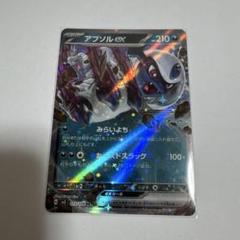 アブソルex 初版1ED Absol cgc 10 GEM MINT EX Dragon HOLO 2003 E-Reader card 1/97