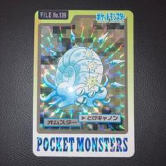 PSA10　⭐︎AR5枚セット⭐︎　ポケモンカード ポケモンカード AR5枚セット - メルカリ