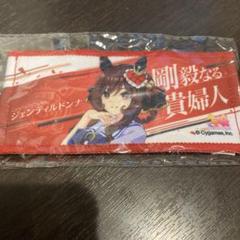 ウマ娘 6th リアルガチャ ミニ応援タオルキーホルダー ジェン