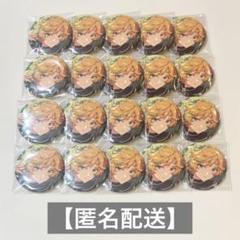 あんスタ イベコレ 缶バッジ 2022 Spring 春川宙 あんスタ イベコレ 缶バッジ 2022 Spring 春川宙