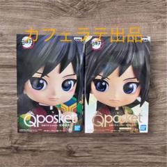 BANDAI - [新品未開封] 鬼滅の刃 Qposket フィギュア 冨岡義勇　10体セット 楽天市場】鬼滅の刃 フィギュア Q posket petit vol.3 全3種