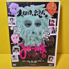 みーんな、宇宙人。 Moja ちびぬいキーホルダー ピンク 黒 みーんな、宇宙人。 Moja ちびぬいキーホルダー 2点セット ピンク 黒