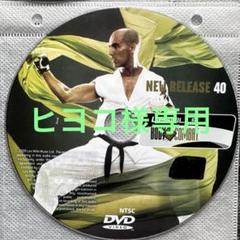 ロジャーキムラ　レズミルズ　ボディコンバット　DVD Amazon.com: Les Mills Combat Fitness 5 DVD Workout Set