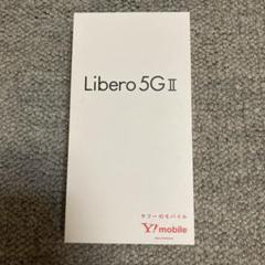 Libero 5G II Y!mobile 本体