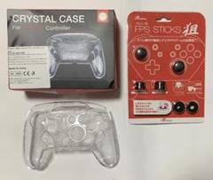 Switch2 プロコントローラー　カバー