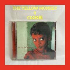 THE YELLOW MONKEY 8 CD2枚組