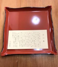 Amazon.co.jp: 点心盆 5客 溜塗 輪島塗 慶塚 : ホーム＆キッチン