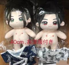 セール肖戰 王一博 ぬいぐるみ 1 王一博5cmぬいぐるみ肖战5cm ぬいぐるみ 博君一肖ぬいぐるみ5cm