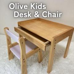 ニトリ Olive Kids Desk & Chairデスクとチェア