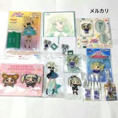 【お気にいる】 アイカツ ユリカ アクリルスタンド ラバーストラップ 色紙 12点 その他
