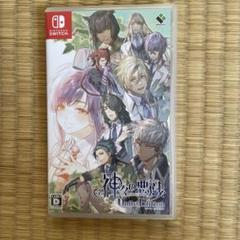 神々の悪戯 Unite Edition Nintendo Switch かみあそ