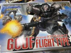 ガンダム プラモデル