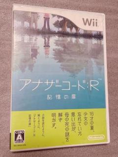アナザーコード：R 記憶の扉 wii