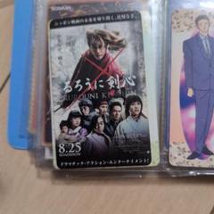 佐藤健　るろうに剣心　カード