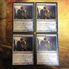 MTG 審判官の使い魔 プレイマット Ultra・PRO mtg シークレットレイヤー 慈悲深きセラ レベッカ
