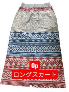 OCEAN PACIFIC オーシャンパシフィック ロングスカート　万博カラー