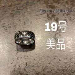 【美品】エンポリオアルマーニ　リング　指輪　19号 美品】エンポリオアルマーニ リング 指輪 19号 - メルカリ