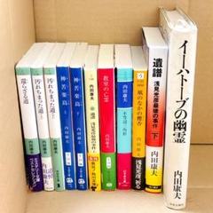 幽霊事件シリーズ　27巻セット 幽霊事件シリーズ 27巻セット