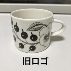 2025年最新】アラビア パラティッシ 旧ロゴの人気アイテム