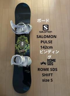 Salomon スノーボード　142cm スノーボードSALOMON 142cm ビンディング ROME size S