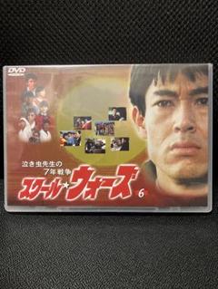2025年最新】スクールウォーズ dvdの人気アイテム - メルカリ
