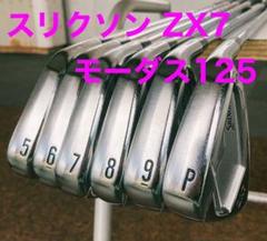 ZX7の中古/未使用品 - メルカリ ZX7の中古/未使用品 - メルカリ