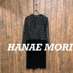 °171 ハナエモリ * レオパード ベロア ロング ワンピース 秋 冬 春