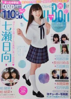 2025年最新】CHU BOHの人気アイテム - メルカリ