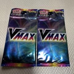 【ポケカ】VMAXスペシャルセット イーブイヒーローズ 5Box【未開封】 ☆未開封☆ポケモンカード イーブイヒーローズ Vmaxスペシャル