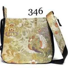爆買い！ 346 帯リメイク 鳳凰のふっくらショルダーバッグ 匿名配送 ショルダーバッグ