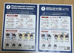 東京風紀委員会　在波うゆ　ラバーストラップ ポストカード3種セット 2025年最新】東京風紀委員会 在波うゆの人気アイテム - メルカリ