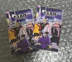 ドズル社　購入特典　カード　渋谷TSUTAYA　ノベルティ　非売品　2枚