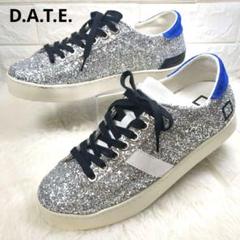 美品 D.A.T.E. デイト スニーカー 23.5 グリッター シルバー