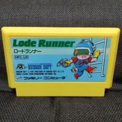 ロードランナー絵柄版 後期版 ファミコンソフト ファミコンカセット