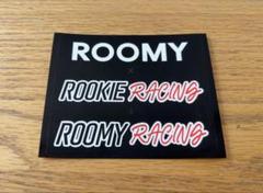 ROOMY×ROOKIE RACING ステッカー 1枚 【新品・未使用】のサムネイル