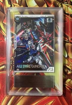 アーセナルベース【ARS10】エールストライクガンダム U PARA 鑑定書有