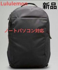 新品lululemon ルルレモン トリプルジップ バックパックリュック 男女兼 新品lululemon ルルレモン トリプルジップ バックパックリュック