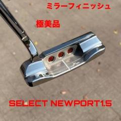 スコッティキャメロン セレクトニューポート1.5 2014 ミラー