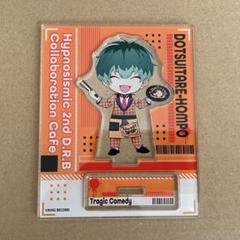 新品★ヒプマイ【白膠木簓】さっぽろ雪まつり★アクリルスタンド★アクスタ 新品☆ヒプマイ【白膠木簓】さっぽろ雪まつり☆アクリルスタンド