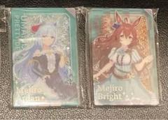 ウマ娘 メジロ 勝負服 アクリルブロック まとめ売り