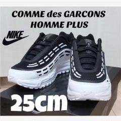 COMME DES GARONS Nike Air Max TL2.5 ナイキ