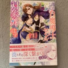 2025年最新】駒田ハチの人気アイテム - メルカリ