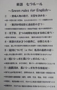 【英文法☆まとめ】英検 小学生 中学生 合格対策集 ３級 ２級 英語教材 パス単