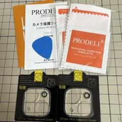 iPhone 14/14Maxレンズカバー ガラスカバー カメラフィルム