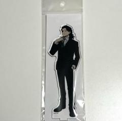 相澤消太 アクリルスタンド グリニッシュコスチュームVer.