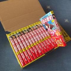 角川まんが学習シリーズ 日本の歴史 全15巻+別巻4冊セット