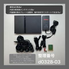 2025年最新】PS2本体 メンテナンス済みの人気アイテム - メルカリ