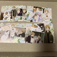 夏目友人帳　イラストカードセット